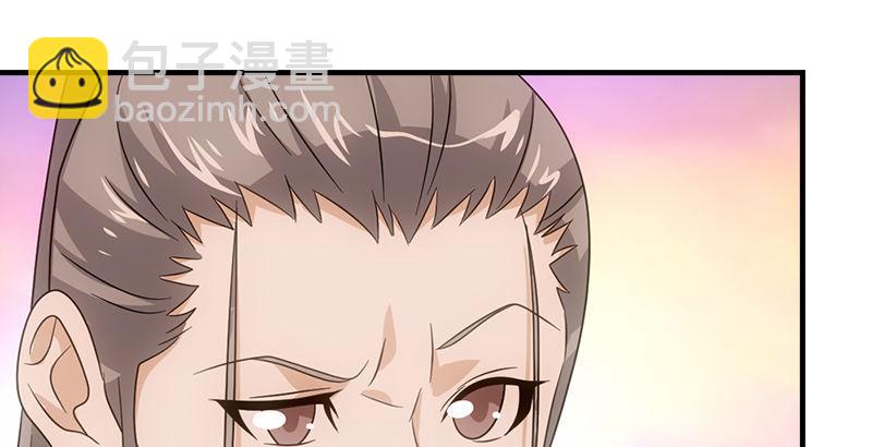 第69话 从此醉4