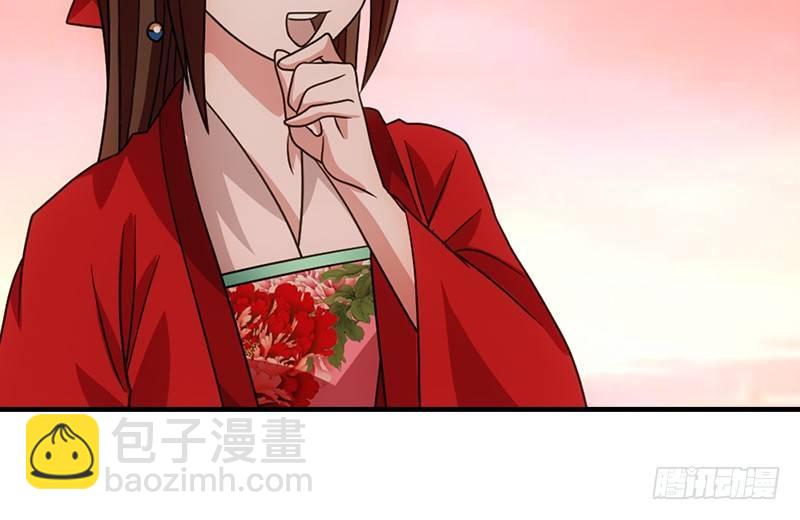 第69话 从此醉40