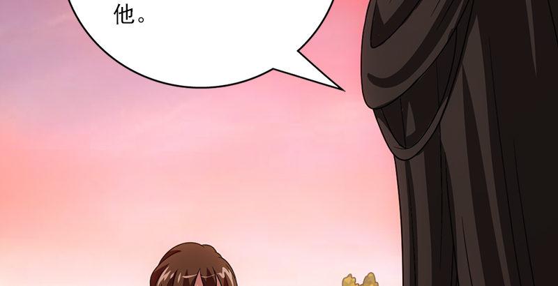 第69话 从此醉42