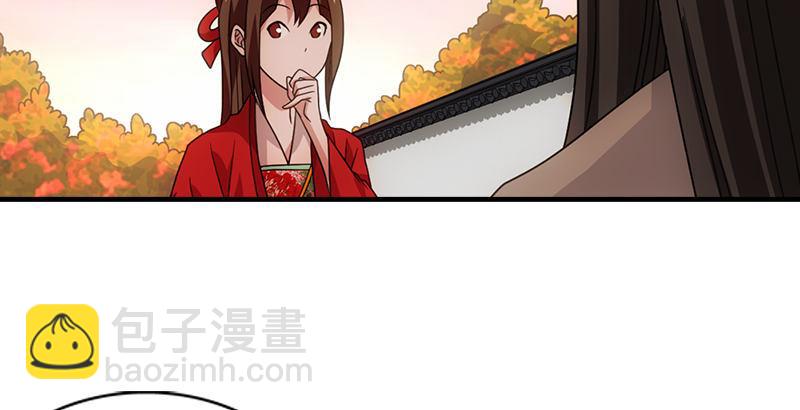 第69话 从此醉43