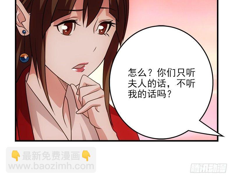 第69话 从此醉45