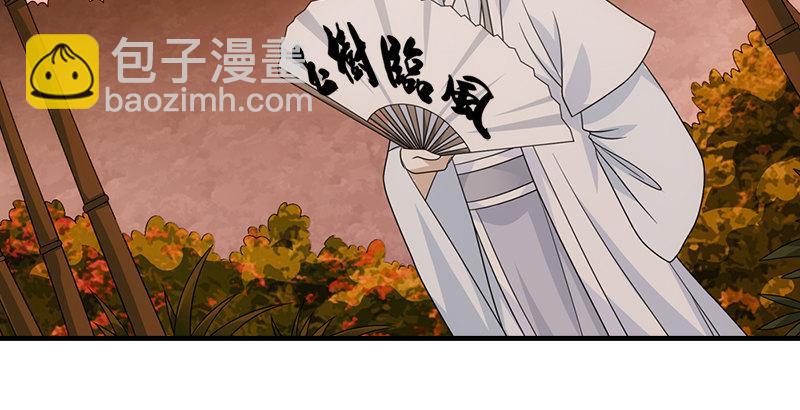 第69话 从此醉48