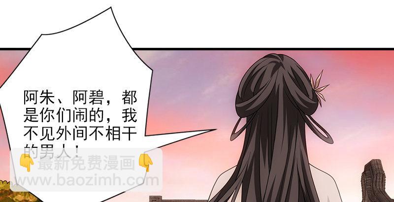 第69话 从此醉55