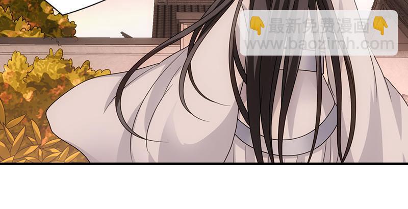 第69话 从此醉56