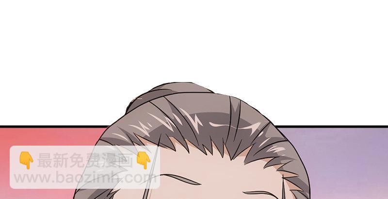 第69话 从此醉57