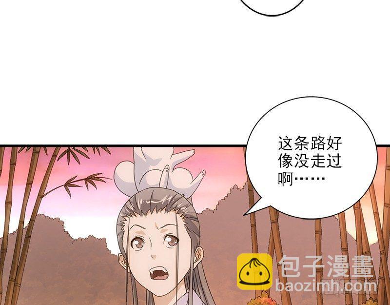 第69话 从此醉6