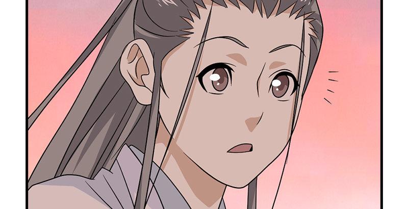 第69话 从此醉66