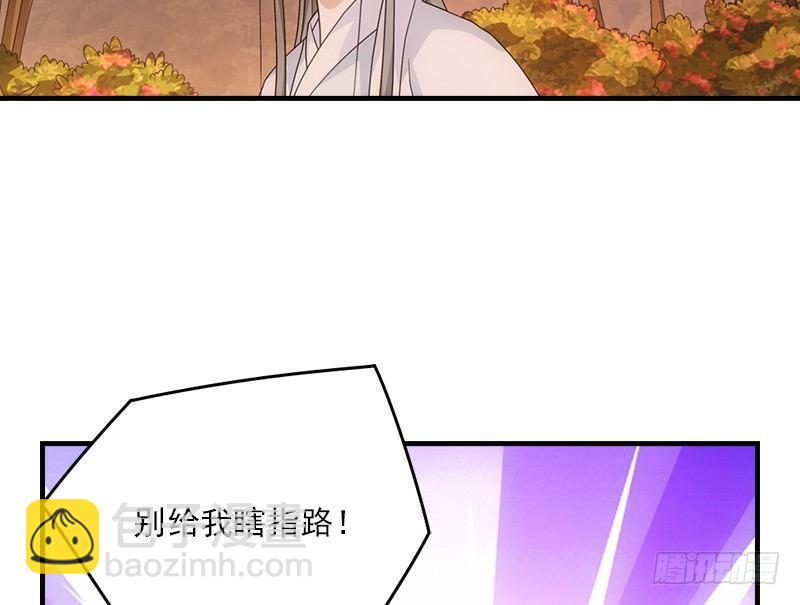第69话 从此醉7