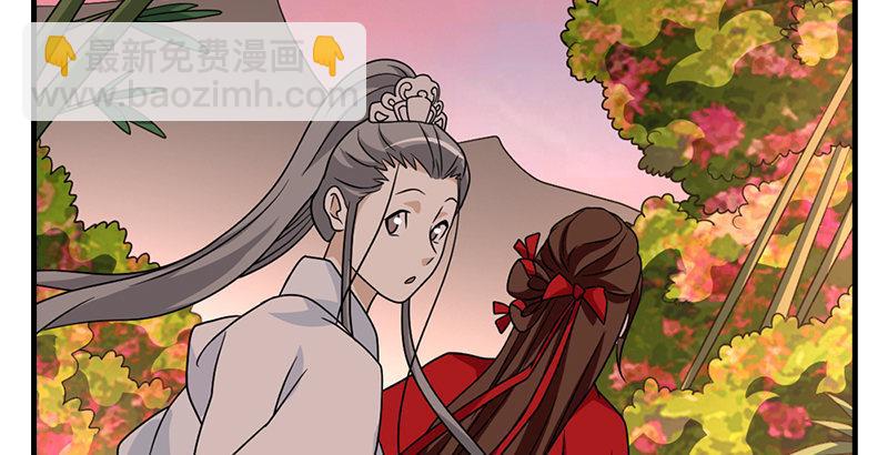 第69话 从此醉70