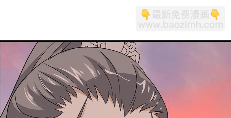第69话 从此醉72