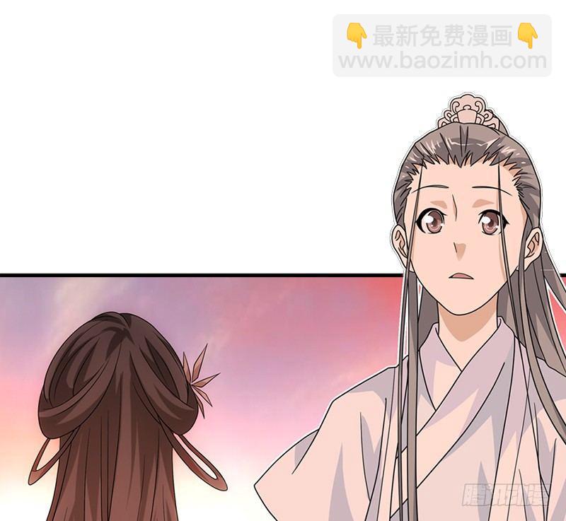 第69话 从此醉77