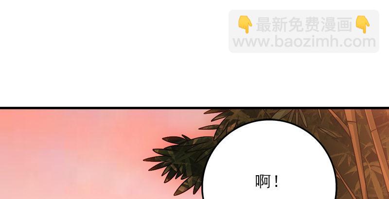 第69话 从此醉80