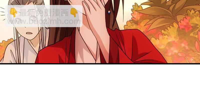 第69话 从此醉82