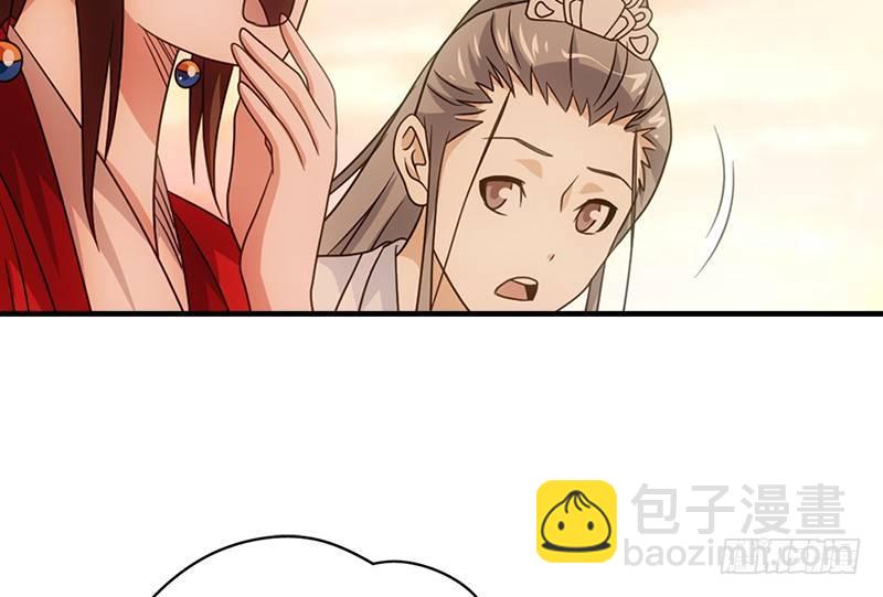第69话 从此醉84