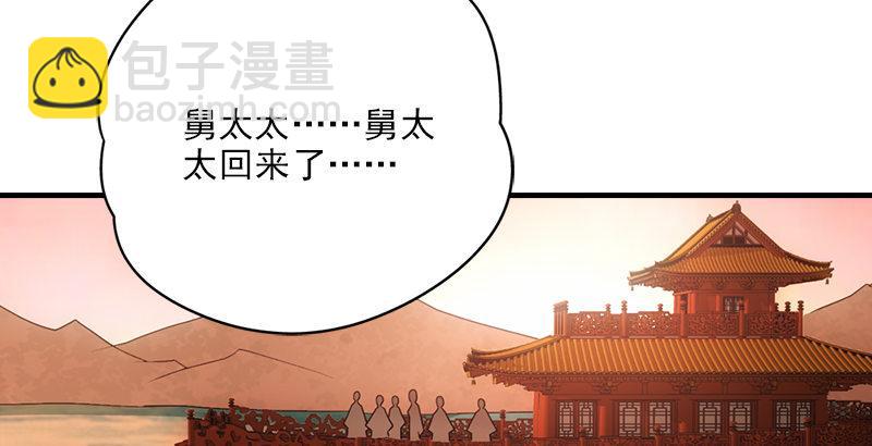 第69话 从此醉85
