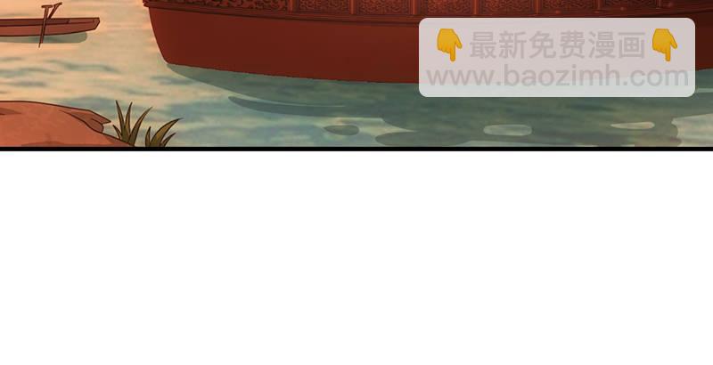 第69话 从此醉86