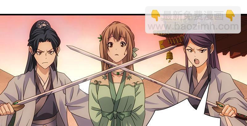 第69话 从此醉87