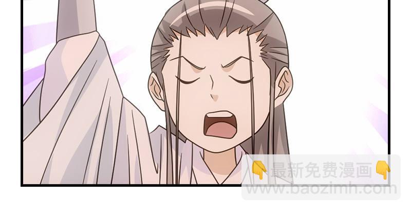 第69话 从此醉9