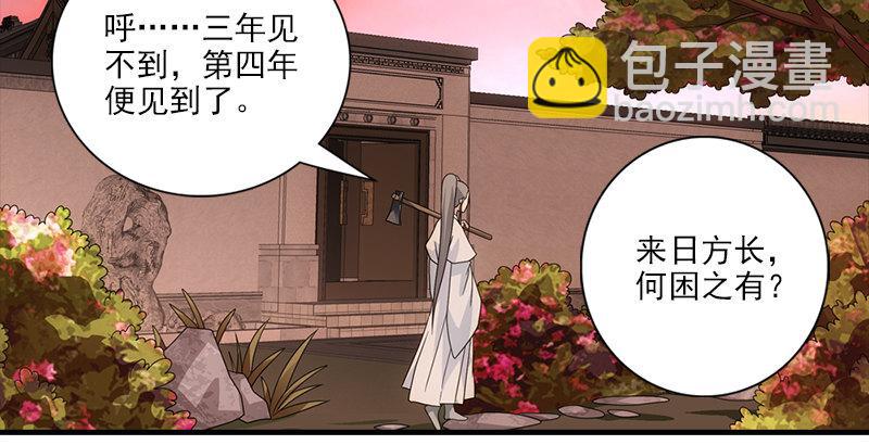 第71话 王语嫣101