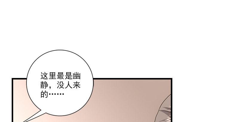 第71话 王语嫣102