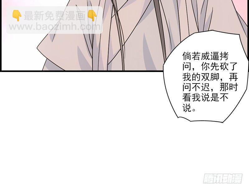 第71话 王语嫣18