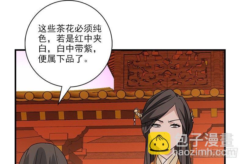 第71话 王语嫣44