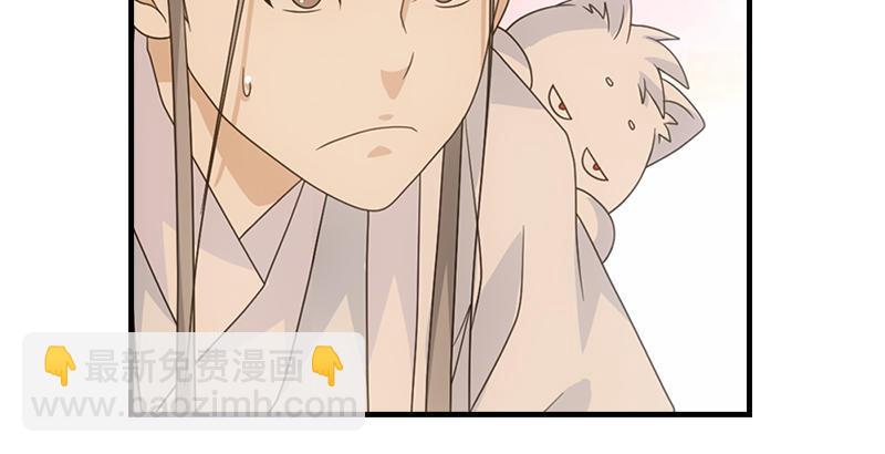 第71话 王语嫣72