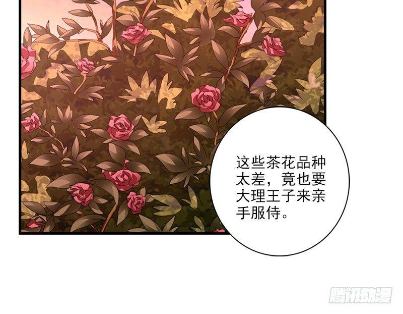 第71话 王语嫣85