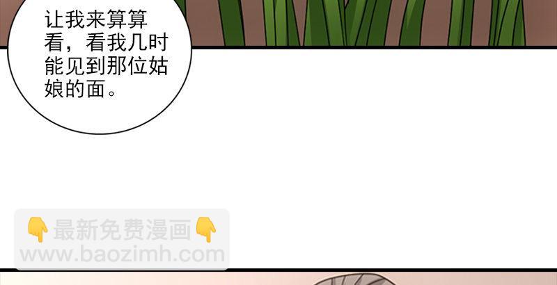 第71话 王语嫣98