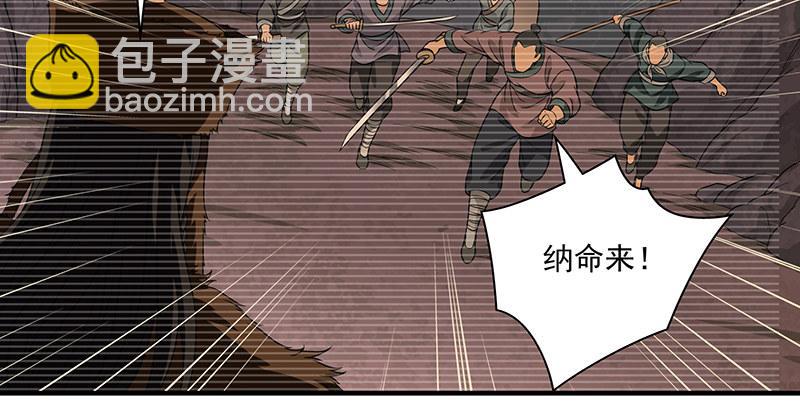 第91话 冤冤相报何时了13