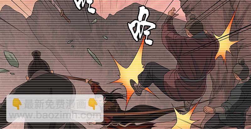 第91话 冤冤相报何时了20