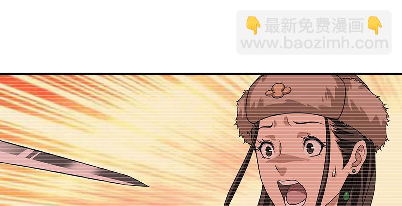 第91话 冤冤相报何时了27