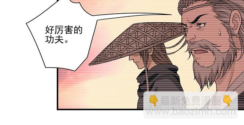 第91话 冤冤相报何时了35