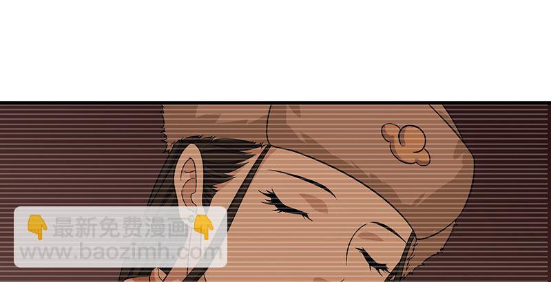 第91话 冤冤相报何时了40