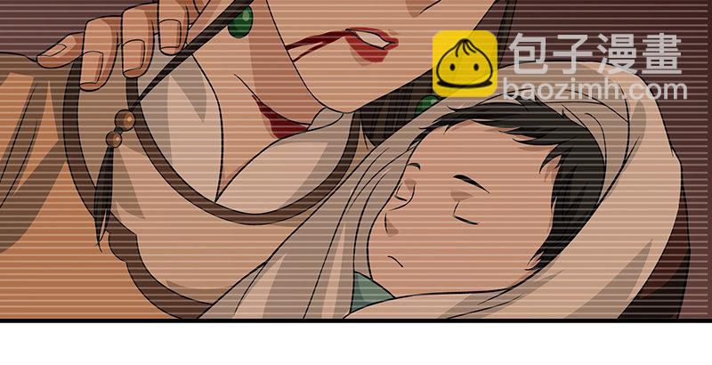 第91话 冤冤相报何时了41