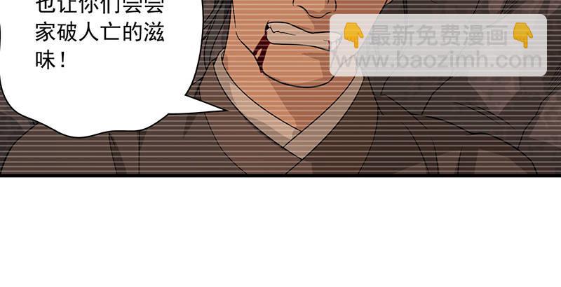 第91话 冤冤相报何时了45