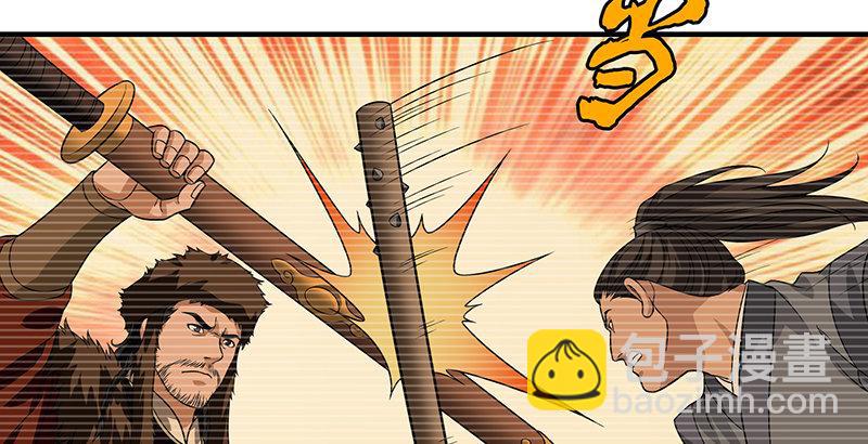 第91话 冤冤相报何时了5