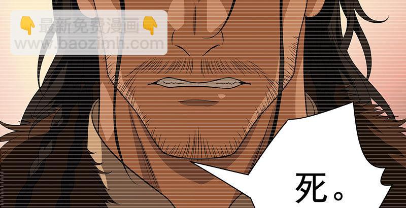 第91话 冤冤相报何时了58