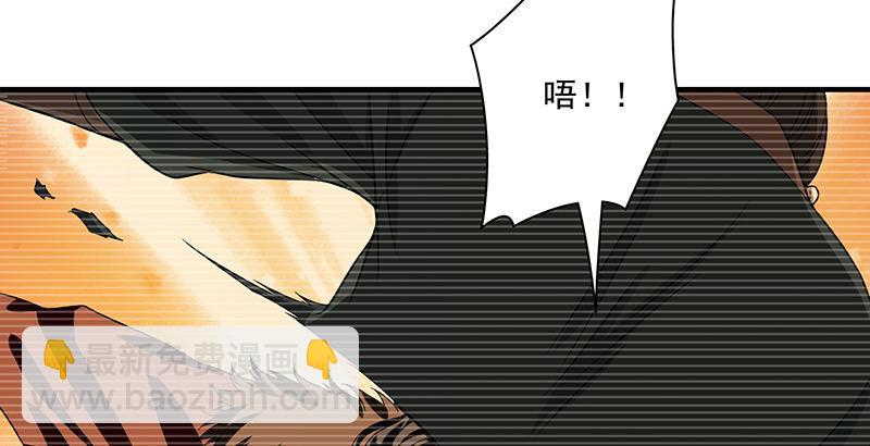第91话 冤冤相报何时了65