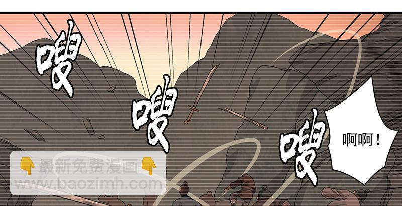 第91话 冤冤相报何时了70
