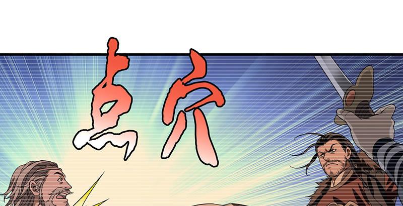 第91话 冤冤相报何时了87