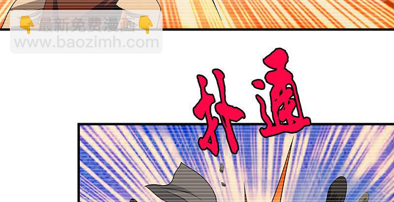 第91话 冤冤相报何时了9