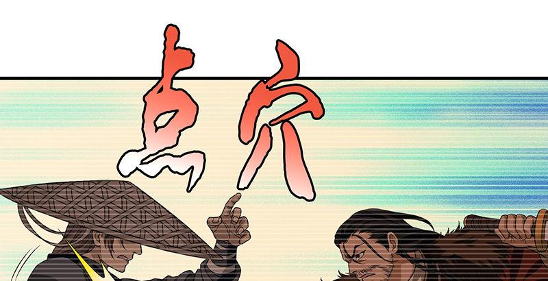 第91话 冤冤相报何时了91