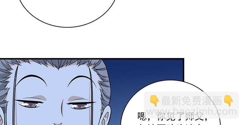 第96话 坐山观斗？10