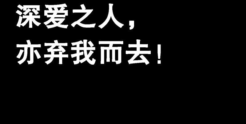 第96话 坐山观斗？102