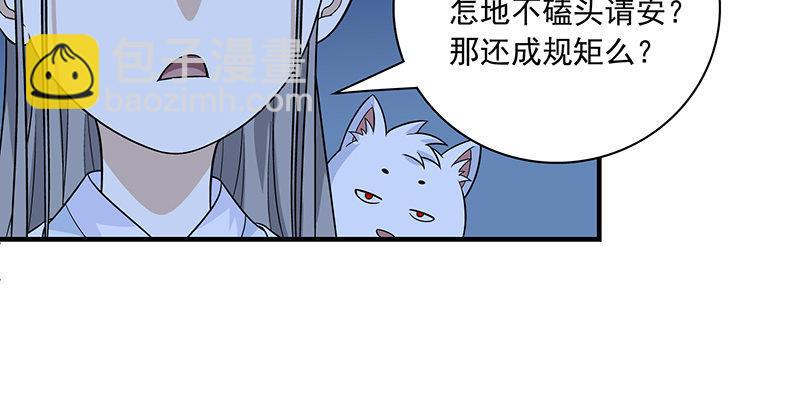 第96话 坐山观斗？11