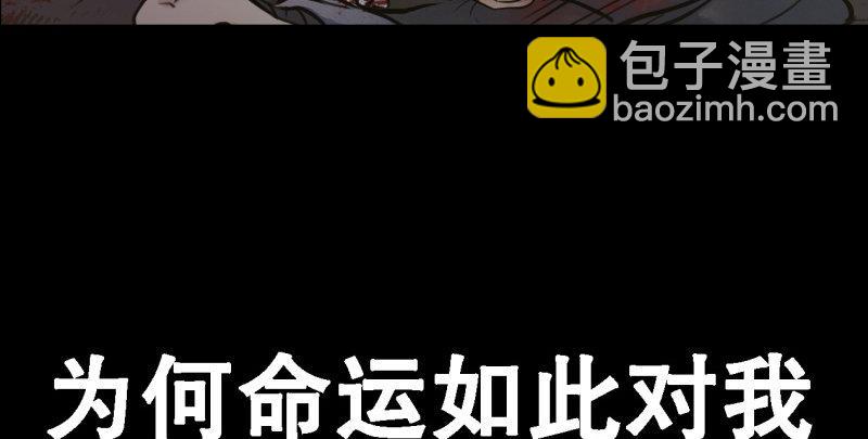 第96话 坐山观斗？114