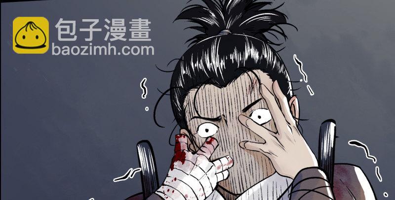 第96话 坐山观斗？116