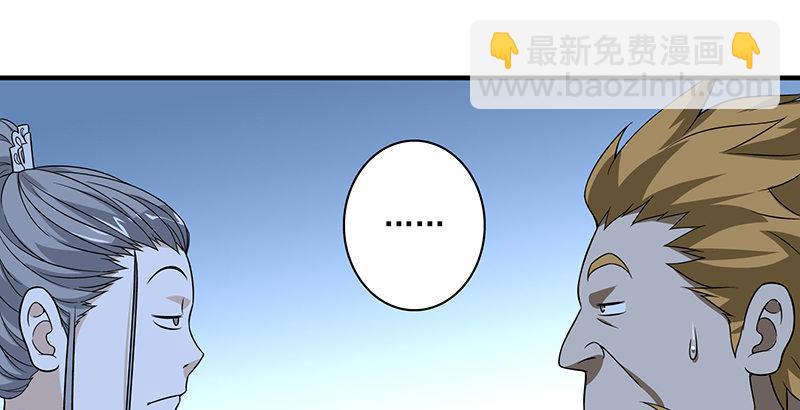 第96话 坐山观斗？12