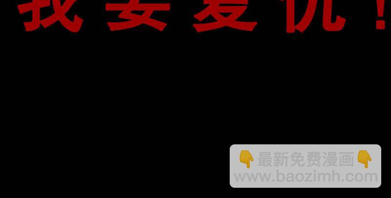 第96话 坐山观斗？123